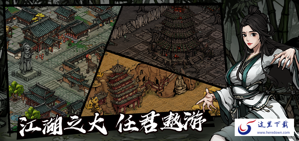 烟雨江湖装备序列是什么 90装备序列问题详细说明 烟雨江湖装备序列是什么 90装备序列问题详细说明