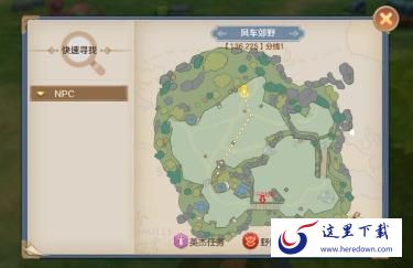 云上城之歌全地图隐藏任务怎么完成 全地图隐藏任务触发完成攻略 云上城之歌全地图隐藏任务怎么完成 全地图隐藏任务触发完成攻略