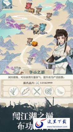 我也是大侠闭关有什么收益 闭关作用及技巧介绍