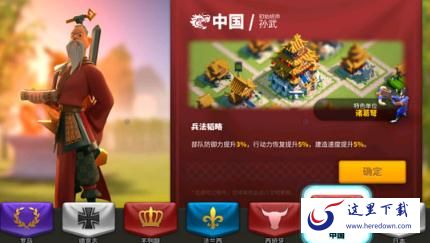 万国觉醒孙武怎么样 孙武详细解析 万国觉醒孙武怎么样 孙武详细解析