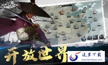 我的侠客新手村任务善不为怎么打 善不为打法攻略