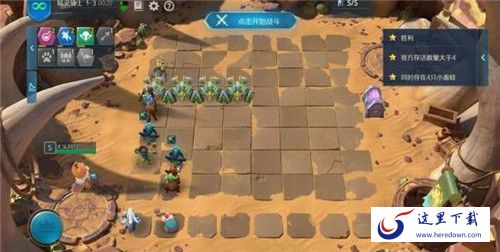 战歌竞技场冒险模式怎么过 第一章全攻略