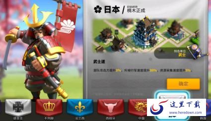 万国觉醒楠木正成怎么样 楠木正成详细解析 万国觉醒楠木正成怎么样 楠木正成详细解析