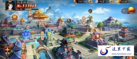 放开那三国3冒险商店优先买什么好 冒险商店购买优先级指南