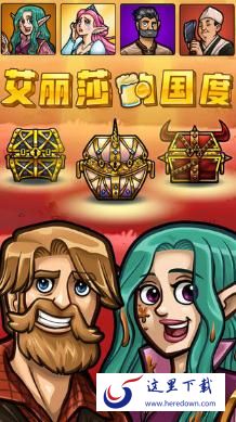 艾丽莎的国度建筑怎么删除 建筑删除方法分享