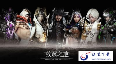 救赎之地神器技能怎么选择 神器技能选择推荐