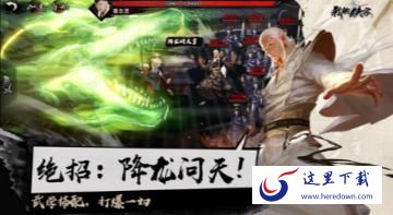 我的侠客纯阳体纯阴体怎么修炼 纯阳体纯阴体修炼办法 