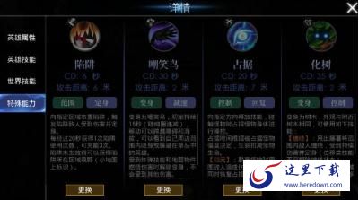 救赎之地丽特殊技能怎么选择 丽特殊技能选择推荐 救赎之地丽特殊技能怎么选择 丽特殊技能选择推荐