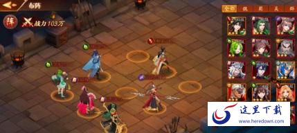 放开那三国3新手6人阵容怎么搭配 新手6人阵容搭配攻略