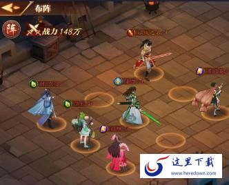 放开那三国3阵容站位有什么技巧 阵容站位技巧攻略