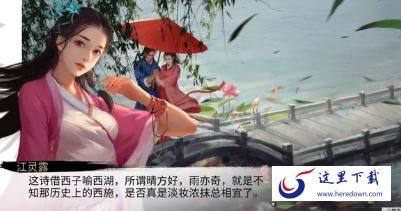 我的侠客暗金不传之秘怎么学习 暗金不传之秘学习方法