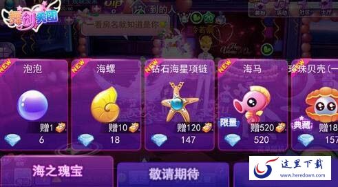 舞创天团