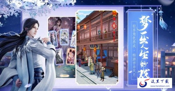 盛唐烟雨 盛唐烟雨