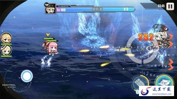 碧蓝航线360版下载