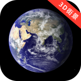 3D元地球 最新软件