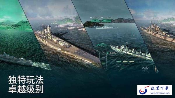 战舰世界闪击战