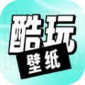 享酷玩壁纸 最新软件