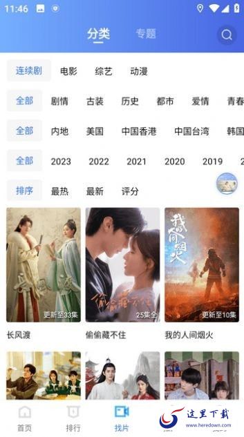 豆丁视频 豆丁视频
