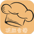 厨房当家营养瘦身食谱 最新软件