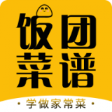 饭团菜谱 最新软件