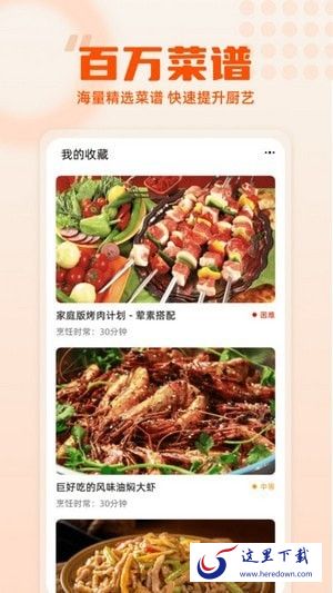 集集鸡蛋