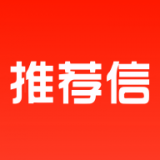 推荐信商城 最新软件