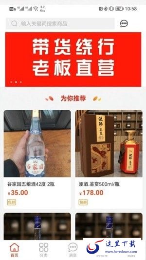 推荐信商城