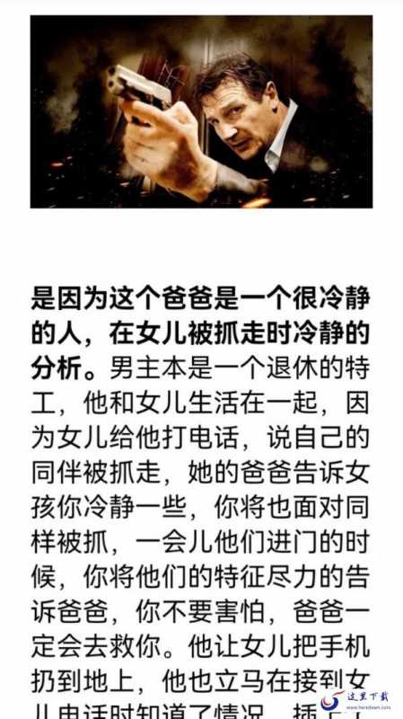 小河影视 小河影视