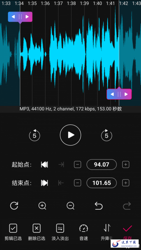 易用音频剪辑 易用音频剪辑