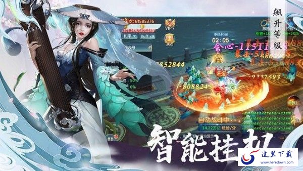 太古封魔录2 太古封魔录2