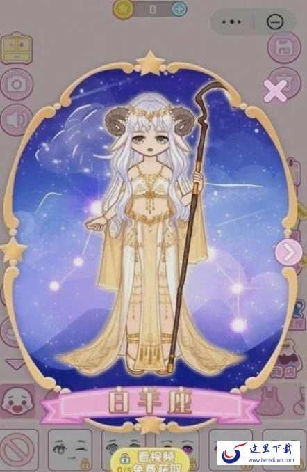 多巴胺情侣穿搭 多巴胺情侣穿搭