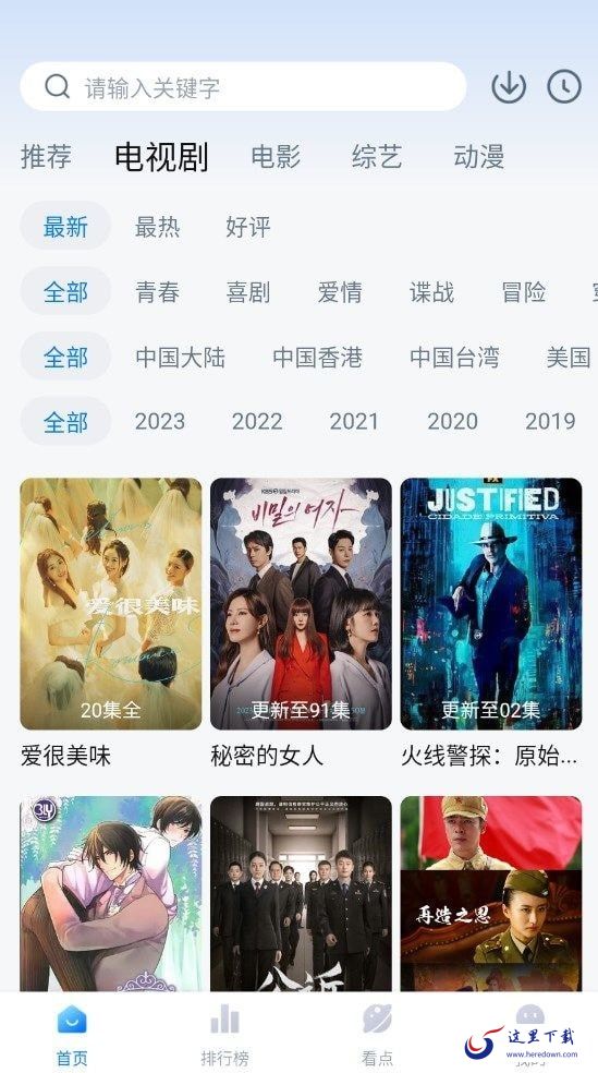 777影视 777影视