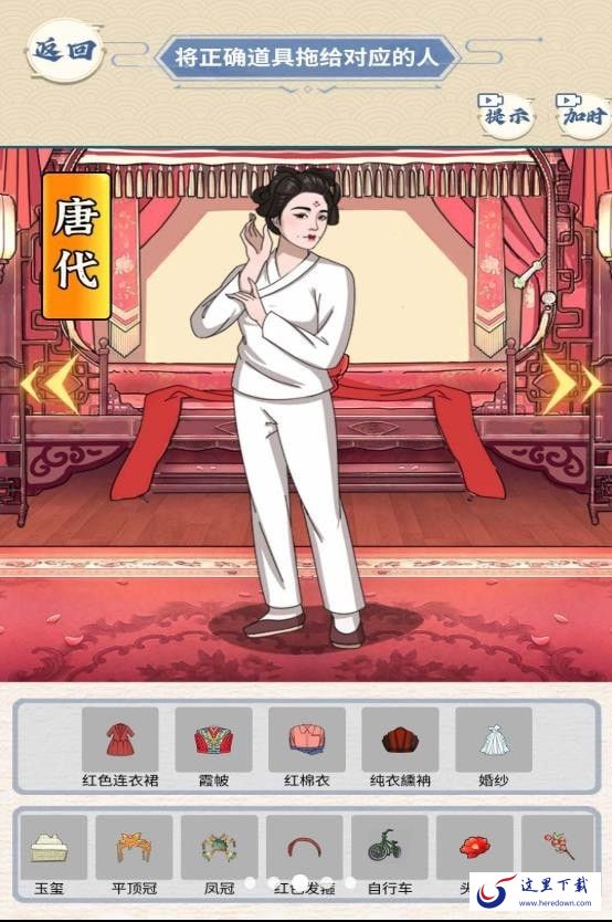 完美的婚礼 完美的婚礼