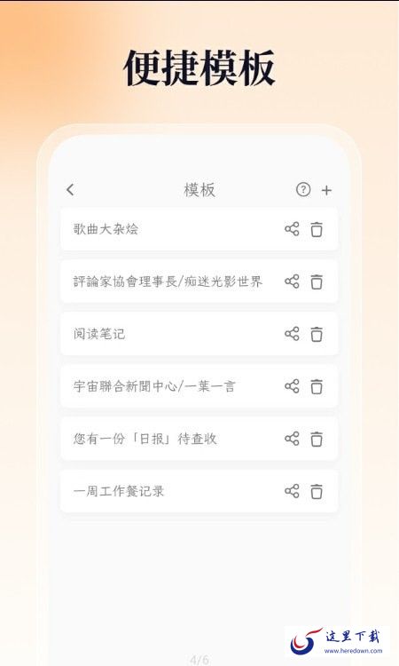 一叶日记 一叶日记