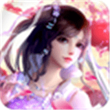 妖神传 最新手游