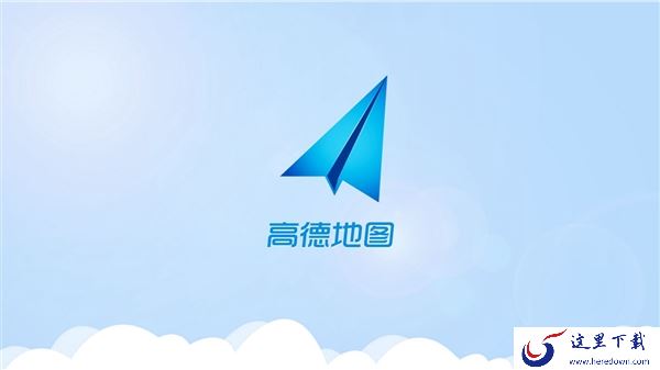 永久免费 高德地图新功能上线：逛动植物园必备