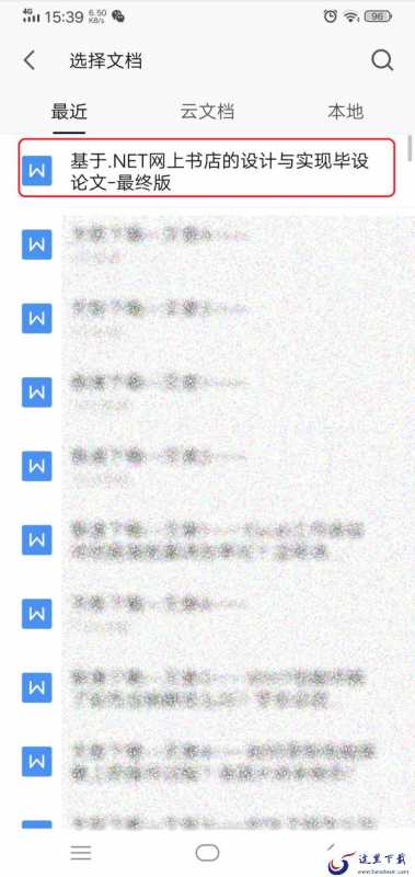 毕业论文重复率高老不合格？WPS自动降重功能来帮你！