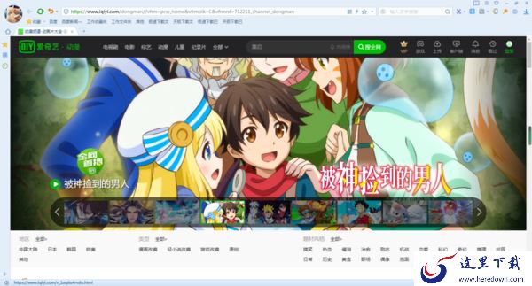 电脑上的爱奇艺怎么上传视频?方法超简单赶快学起来!