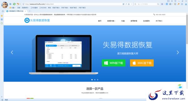 电脑数据恢复软件选哪个?这三款恢复工具不容错过!