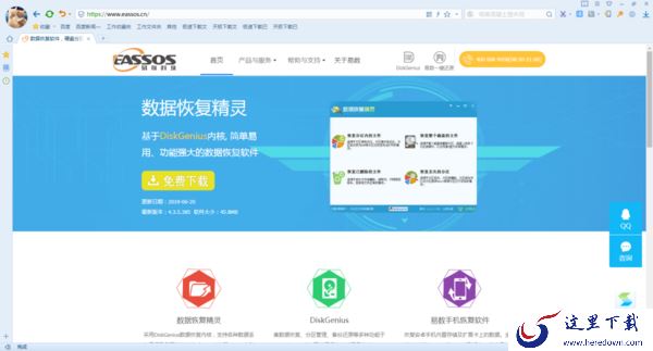 电脑数据恢复软件选哪个?这三款恢复工具不容错过!