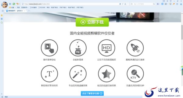 电脑视频剪辑软件哪个好?三款超实用工具推荐给你!