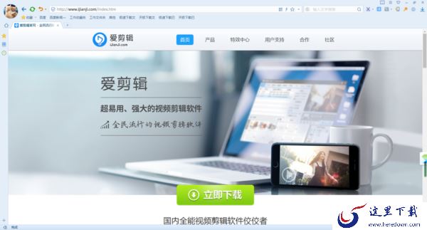 电脑视频剪辑软件哪个好?三款超实用工具推荐给你!