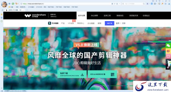电脑视频剪辑软件哪个好?三款超实用工具推荐给你!