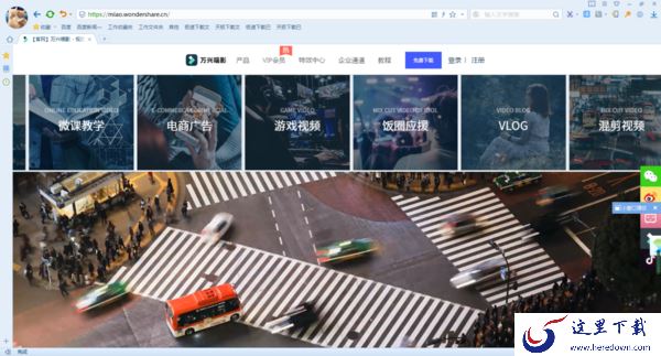电脑视频剪辑软件哪个好?三款超实用工具推荐给你!