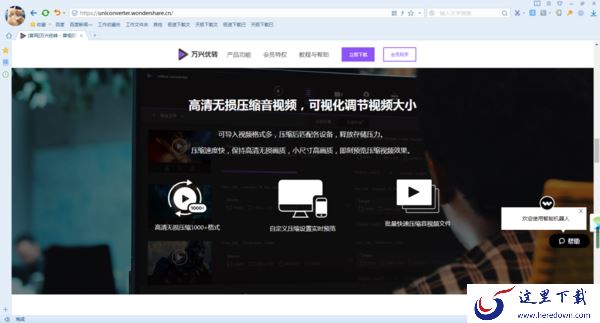 视频压缩软件哪个好?这几个工具真的值得一用!