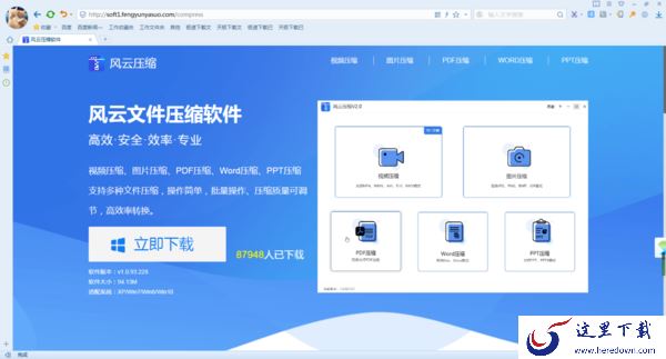 视频压缩软件哪个好?这几个工具真的值得一用!