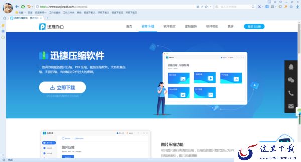 视频压缩软件哪个好?这几个工具真的值得一用!