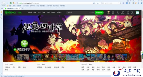 爱奇艺追剧怎么没有弹幕?开关教程全教给你!