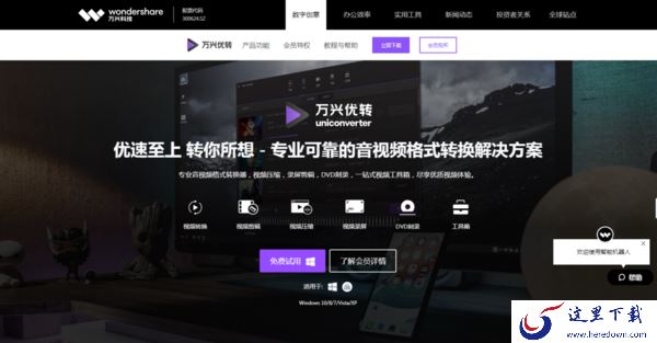 视频压缩软件哪个更好用?这三款工具不容错过!