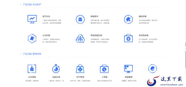 电脑杀毒软件选哪款?三款免费又好用的工具推荐给大家!